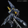 Bandai MG 1/100 RX-0 [N] Unicorn Gundam 02 Banshee Norn (P-Bandai) - Kidultverse