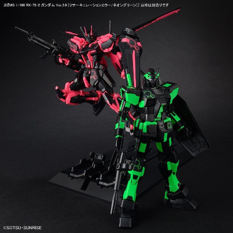 Bandai MG 1/100 RX-78-2 Gundam Ver.3.0 [Recirculation Color/Neon Green] (P-Bandai) - Kidultverse