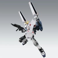 Bandai MG 1/100 RX-9/B Narrative Gundam B-Packs Ver.Ka (P-Bandai) - Kidultverse