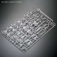 Bandai MG 1/100 RX-9/B Narrative Gundam B-Packs Ver.Ka (P-Bandai) - Kidultverse