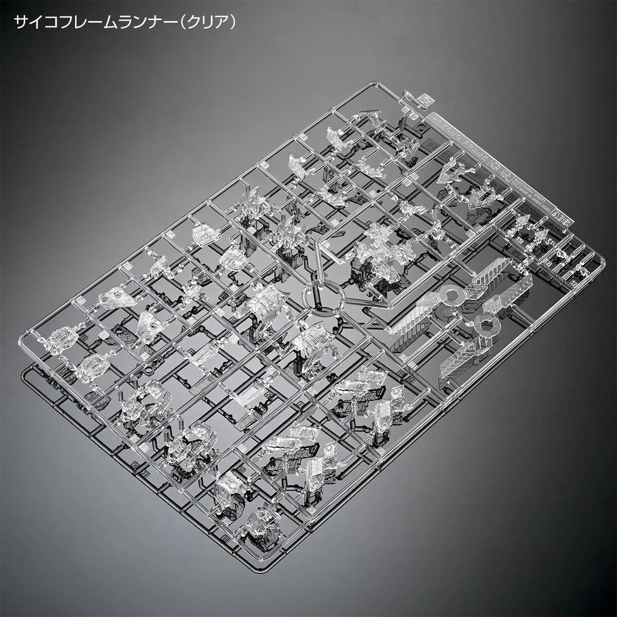 Bandai MG 1/100 RX-9/B Narrative Gundam B-Packs Ver.Ka (P-Bandai) - Kidultverse