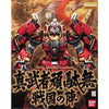 Bandai MG 1/100 Shin Musha Gundam [Sengoku no Jin] (P-Bandai) - Kidultverse