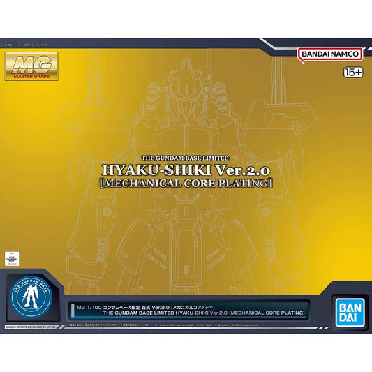Bandai MG 1/100 The Gundam Base Limited Hyaku-Shiki Ver.2.0 [Mechanical Core Plating] - Kidultverse