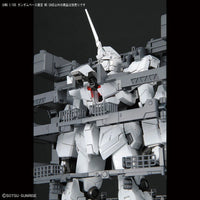 Bandai MG 1/100 The Gundam Base Limited MS Cage - Kidultverse