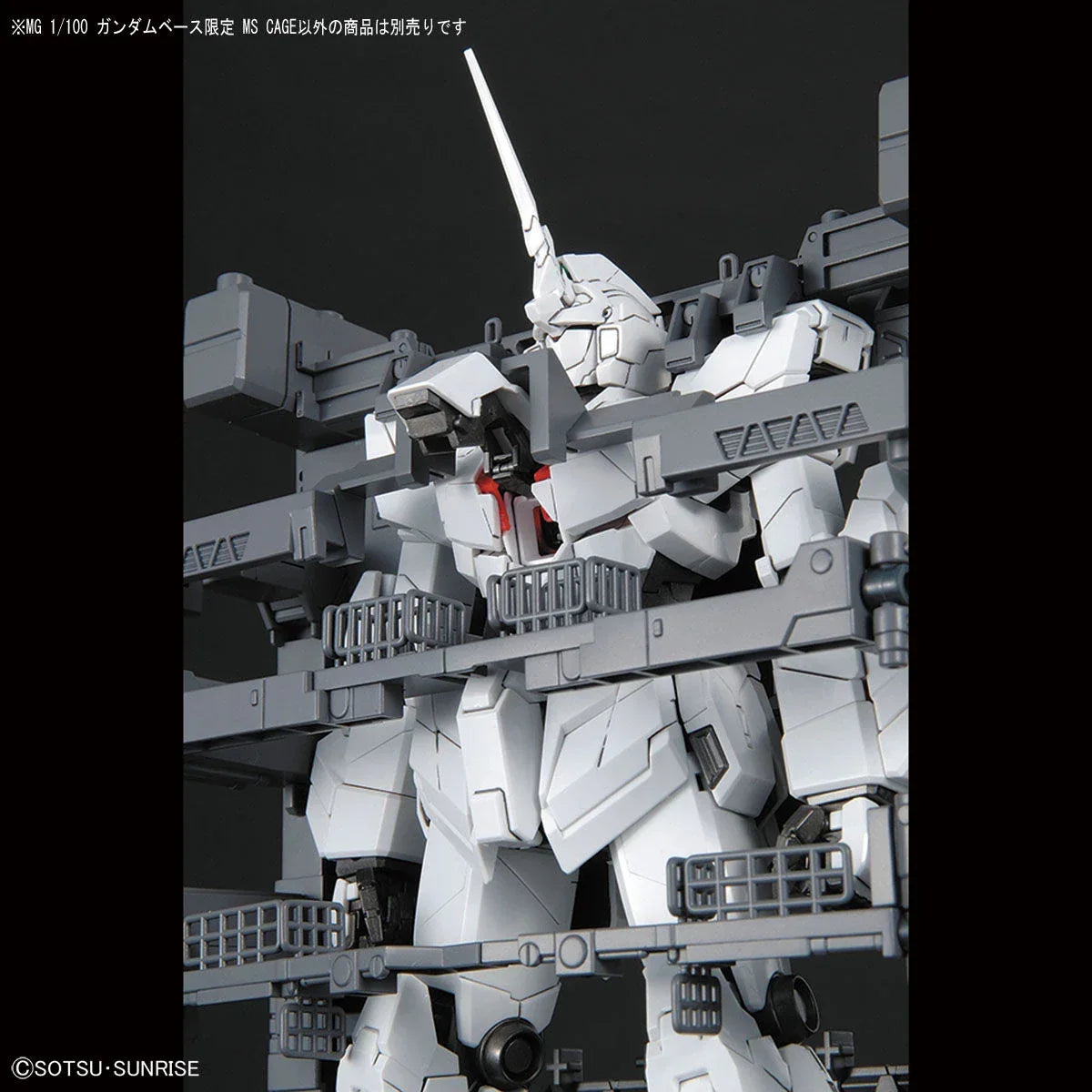 Bandai MG 1/100 The Gundam Base Limited MS Cage - Kidultverse