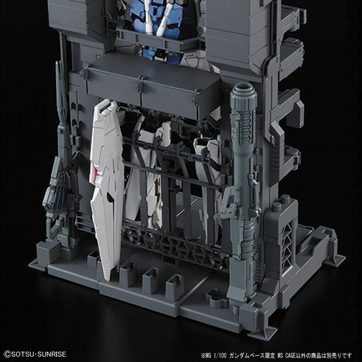 Bandai MG 1/100 The Gundam Base Limited MS Cage - Kidultverse