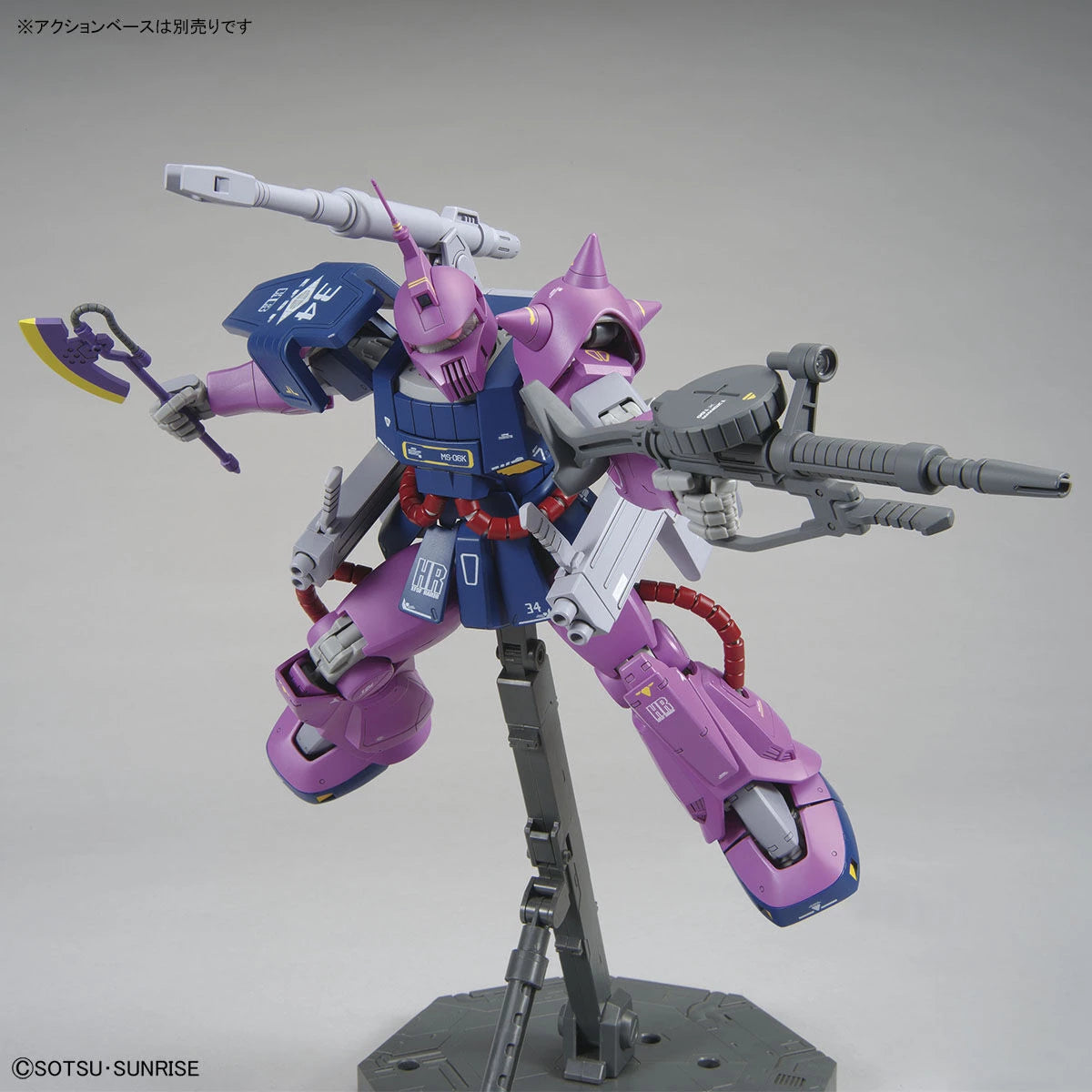 Bandai MG 1/100 The Gundam Base Limited Zaku Cannon [Z Gundam Ver.] - Kidultverse