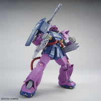 Bandai MG 1/100 The Gundam Base Limited Zaku Cannon [Z Gundam Ver.] - Kidultverse