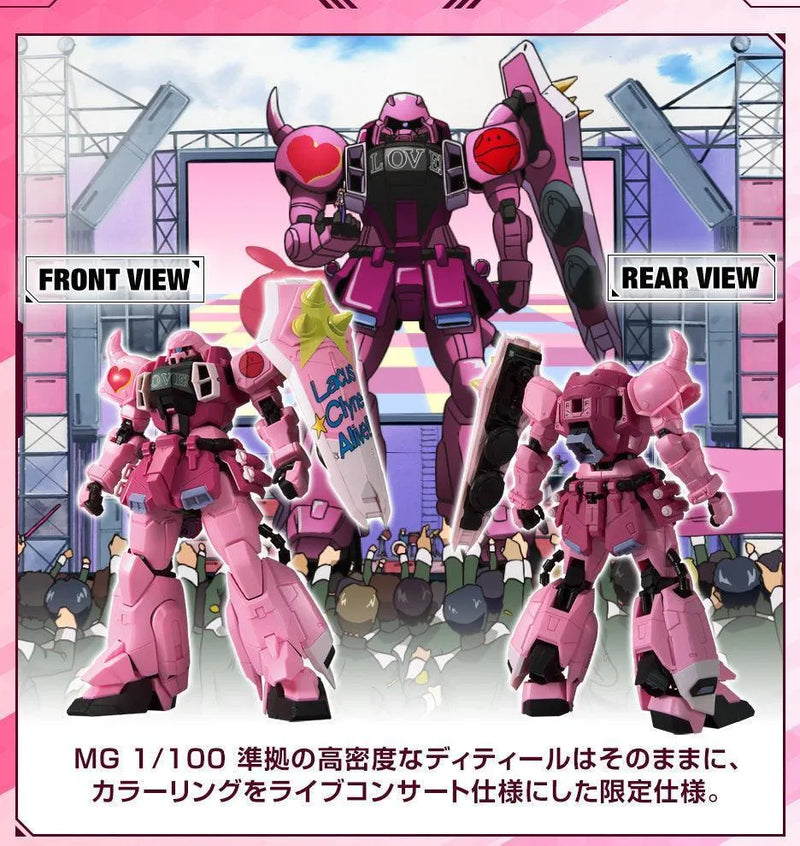 Bandai MG 1/100 The Gundam Base Limited Zaku Warrior [Live Concert Ver.] - Kidultverse