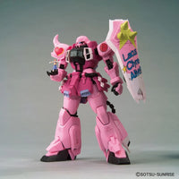 Bandai MG 1/100 The Gundam Base Limited Zaku Warrior [Live Concert Ver.] - Kidultverse