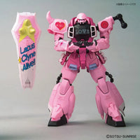 Bandai MG 1/100 The Gundam Base Limited Zaku Warrior [Live Concert Ver.] - Kidultverse