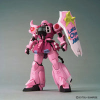 Bandai MG 1/100 The Gundam Base Limited Zaku Warrior [Live Concert Ver.] - Kidultverse