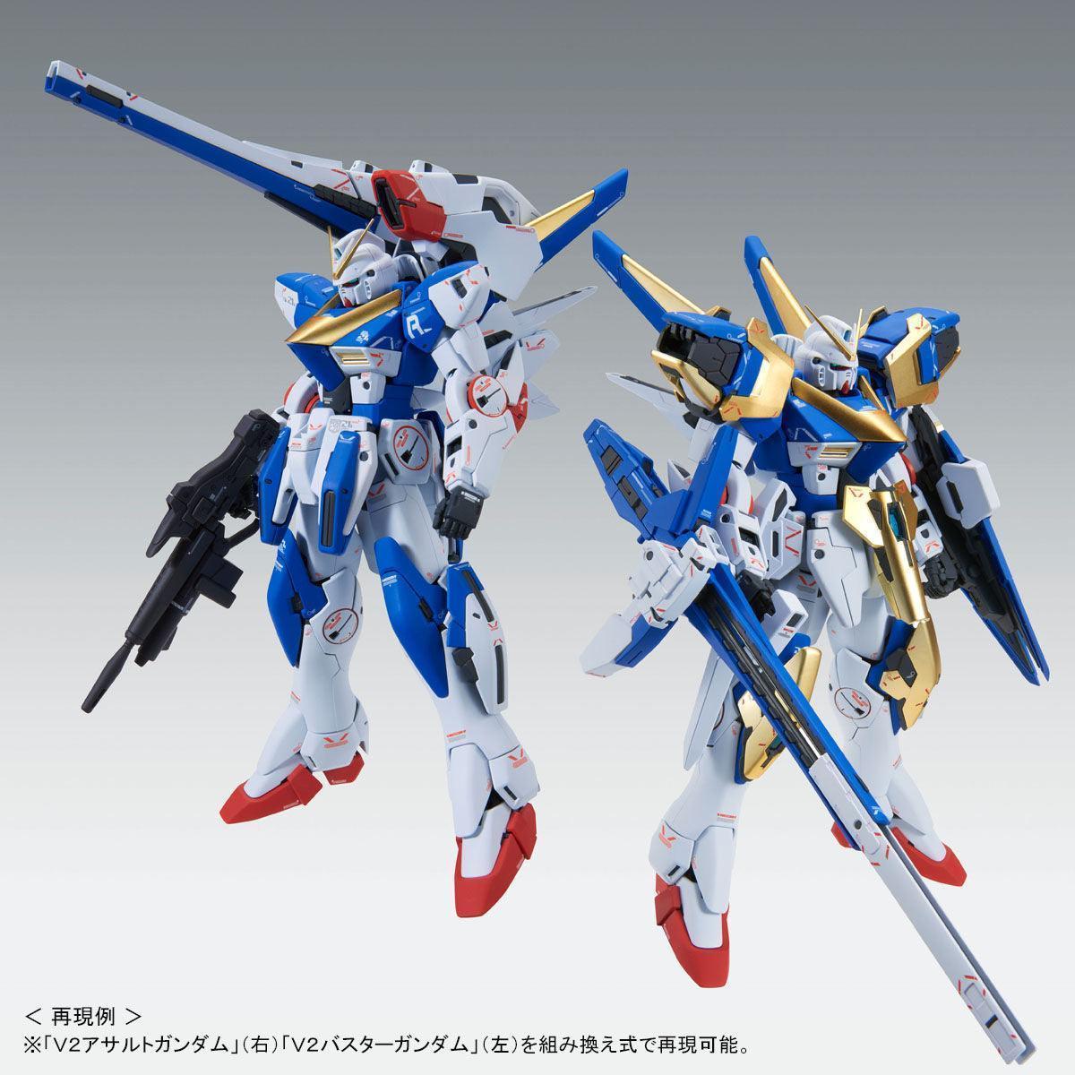 Bandai MG 1/100 Victory Two Assault Buster Gundam Ver.Ka (P-Bandai) - Kidultverse