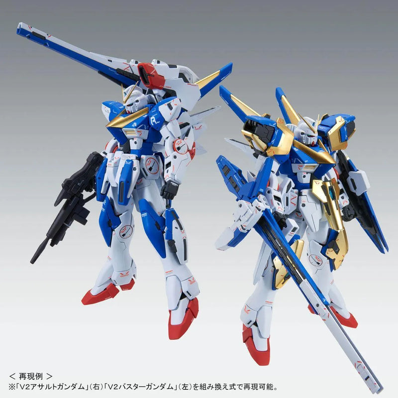 Bandai MG 1/100 Victory Two Assault Buster Gundam Ver.Ka (P-Bandai) - Kidultverse