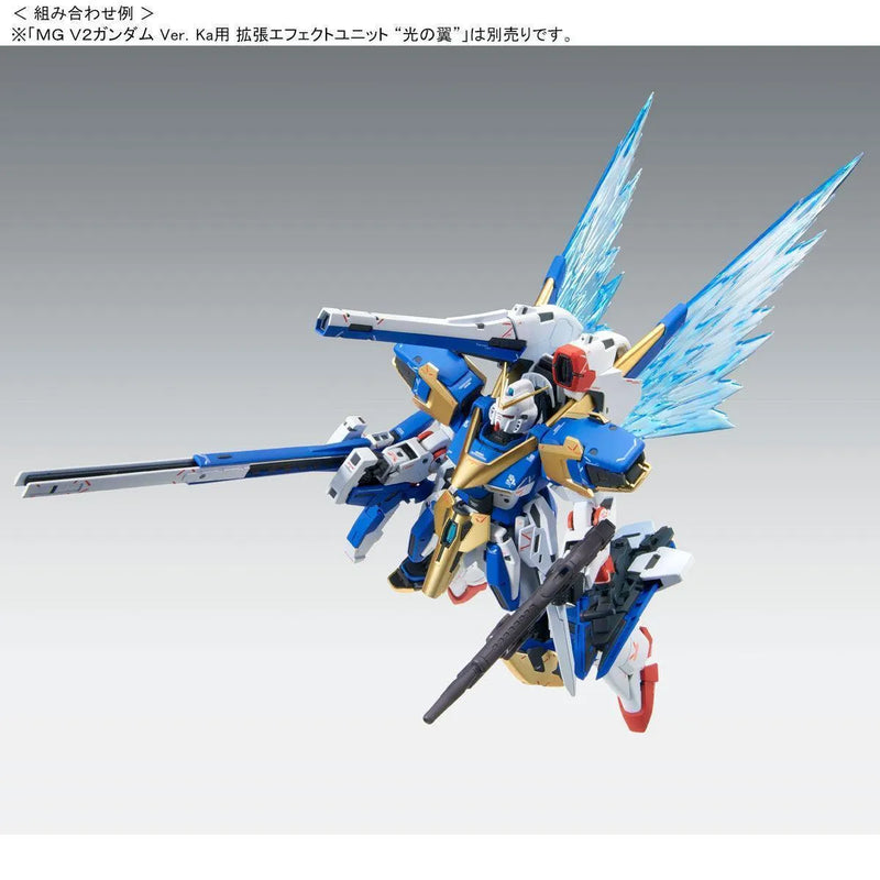 Bandai MG 1/100 Victory Two Assault Buster Gundam Ver.Ka (P-Bandai) - Kidultverse