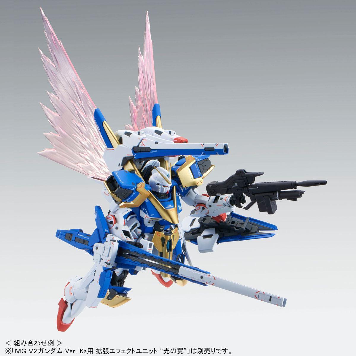 Bandai MG 1/100 Victory Two Assault Buster Gundam Ver.Ka (P-Bandai) - Kidultverse