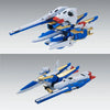 Bandai MG 1/100 Victory Two Assault Buster Gundam Ver.Ka (P-Bandai) - Kidultverse