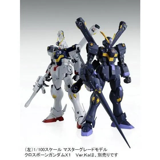 Bandai MG 1/100 XM-X2 Crossbone Gundam X-2 Ver.Ka (P-Bandai) - Kidultverse