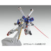Bandai MG 1/100 XM-X3 Crossbone Gundam X-3 Ver.Ka (P-Bandai) - Kidultverse