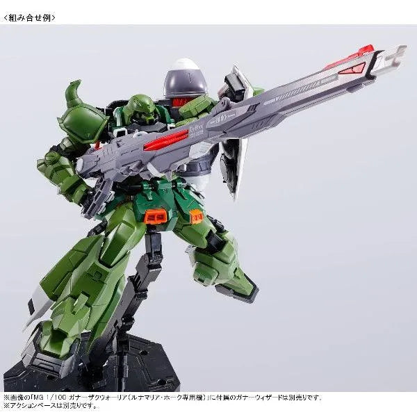 Bandai MG 1/100 ZGMF-1001/M Blaze Zaku Phantom / Blaze Zaku Warrior (P-Bandai) - Kidultverse