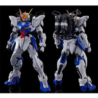 Bandai MG 1/100 ZGMF-X12D Gundam Astray Outframe D (P-Bandai) - Kidultverse