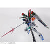 Bandai MG 1/100 ZGMF-X56S/γ Blast Impulse Gundam (P-Bandai) - Kidultverse