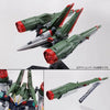 Bandai MG 1/100 ZGMF-X56S/γ Blast Impulse Gundam (P-Bandai) - Kidultverse