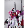 Bandai MG 1/100 ZGMF-X56S/ι Destiny Impulse Gundam R [Regenes] (P-Bandai) - Kidultverse