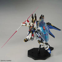 Bandai MGEX 1/100 No.02 ZGMF-X20A Strike Freedom Gundam - Kidultverse