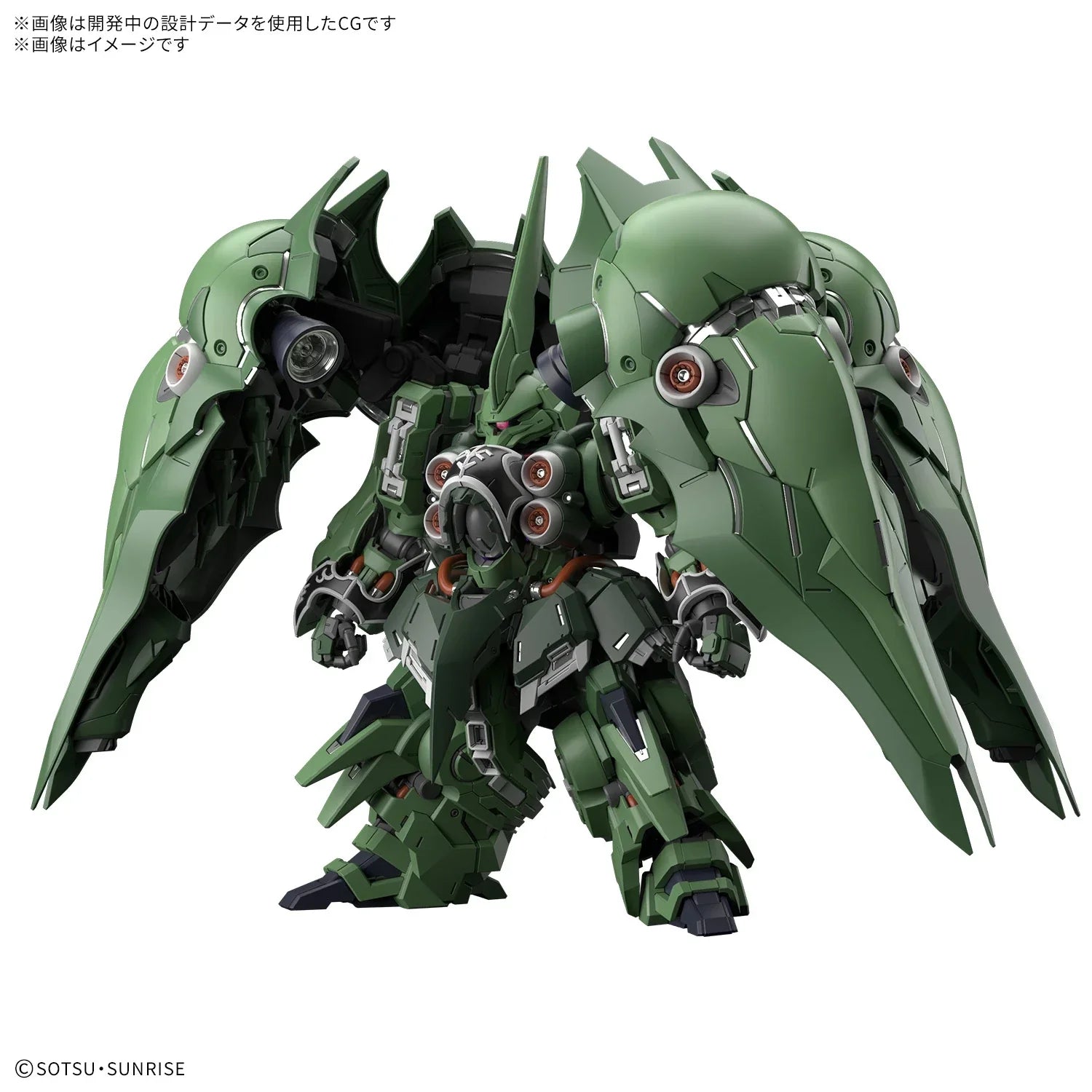 Bandai MGSD NZ-666 Kshatriya - Kidultverse