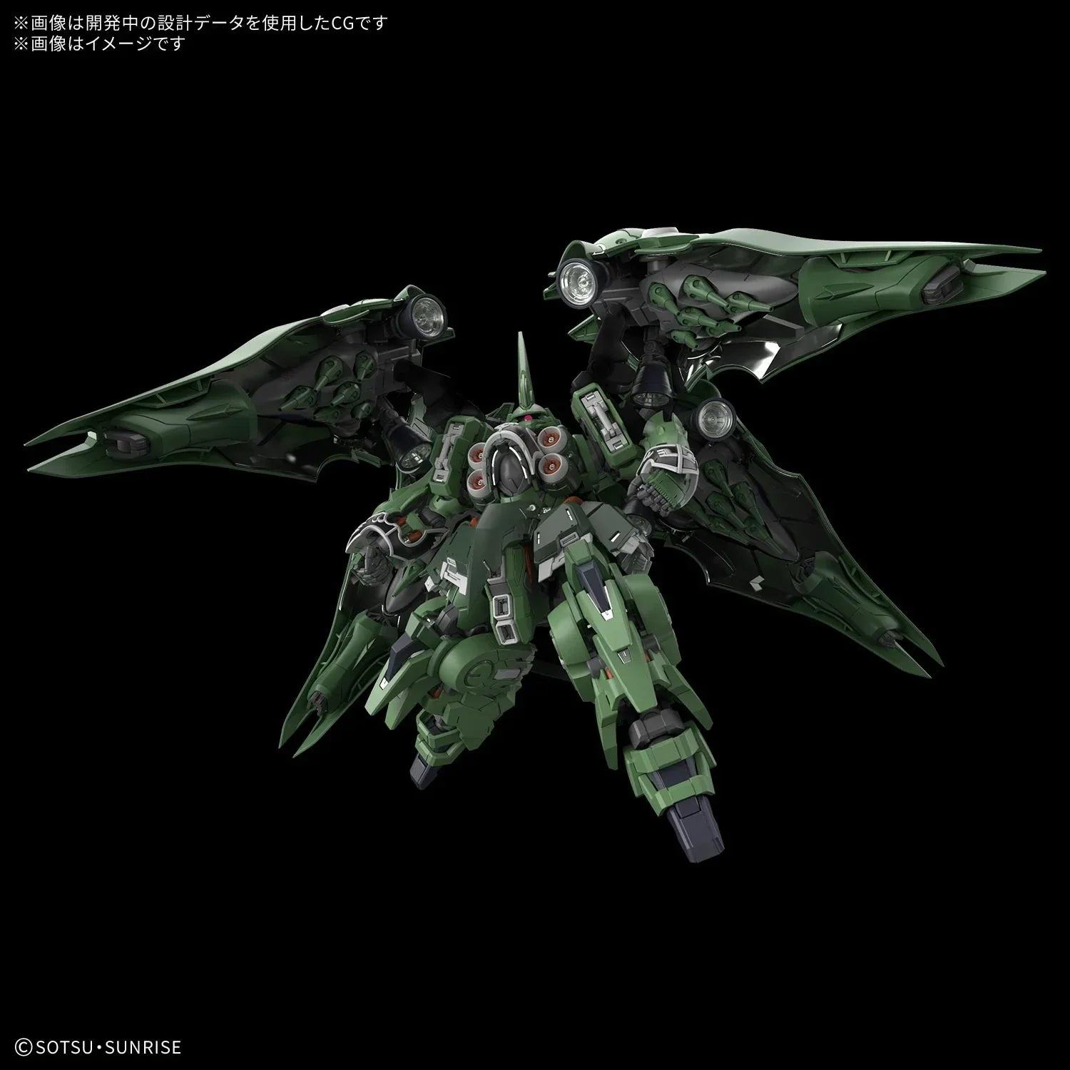 Bandai MGSD NZ-666 Kshatriya - Kidultverse