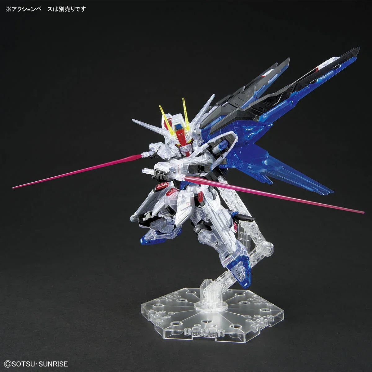 Bandai MGSD The Gundam Base Limited Freedom Gundam [Clear Color] - Kidultverse