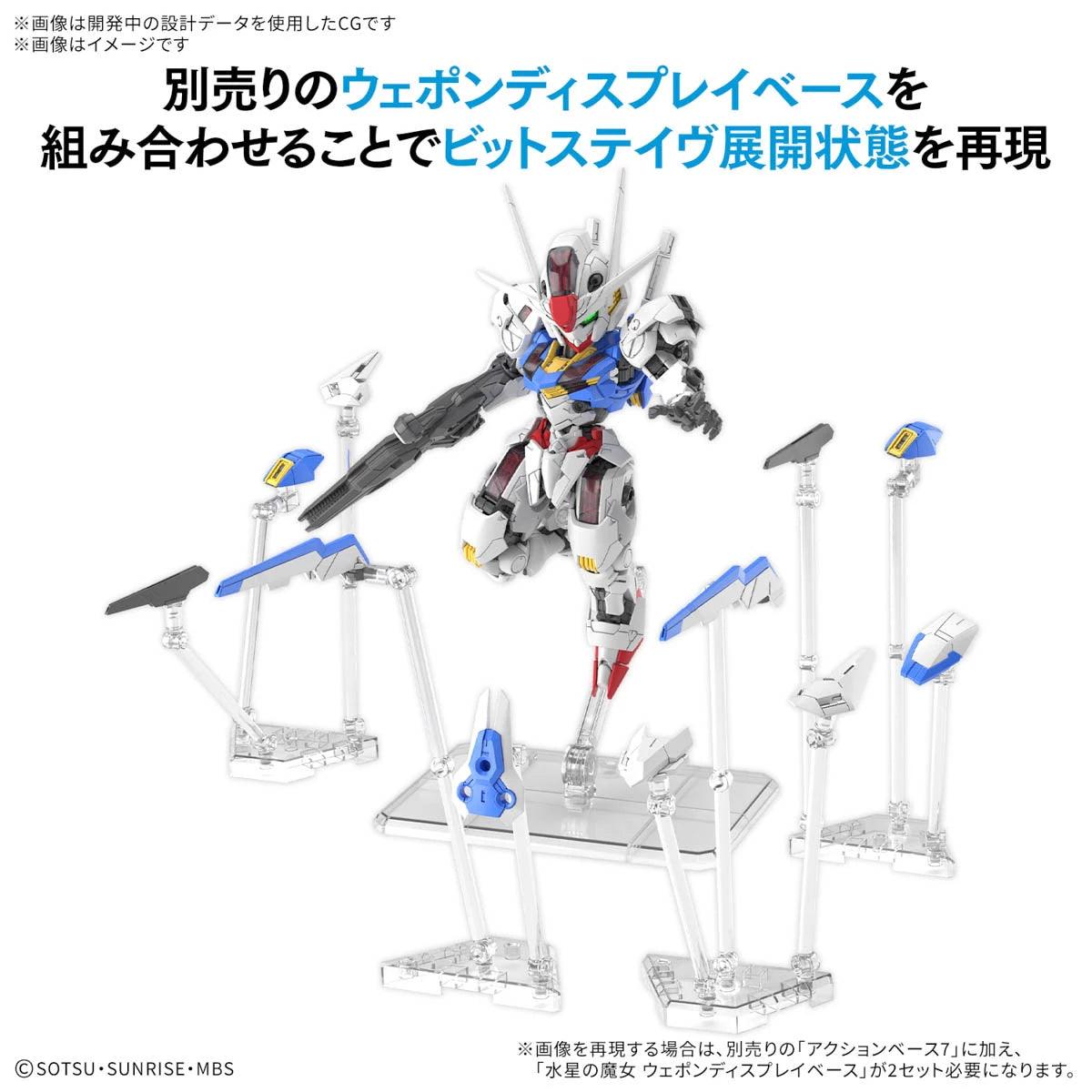 Bandai MGSD XVX-016 Gundam Aerial - Kidultverse