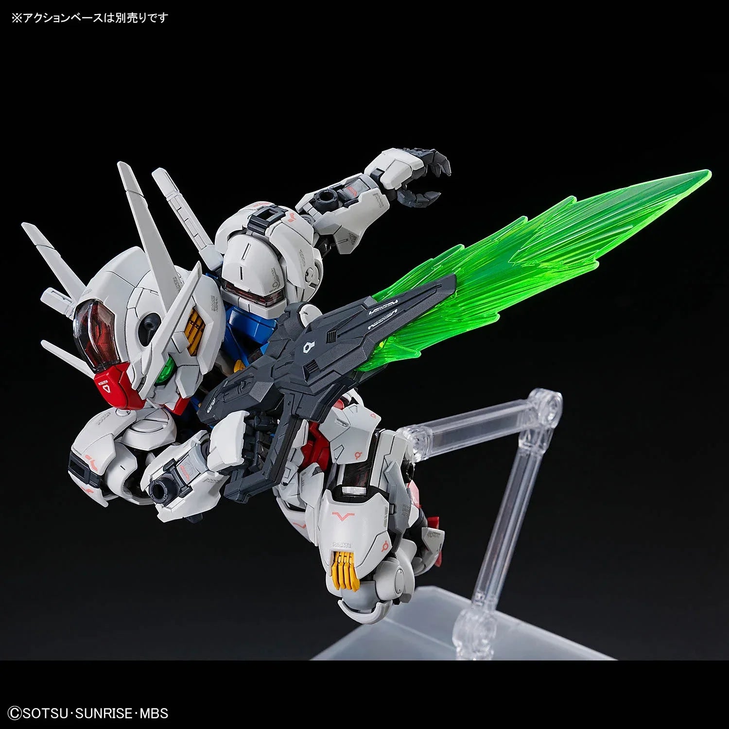 Bandai MGSD XVX-016 Gundam Aerial - Kidultverse