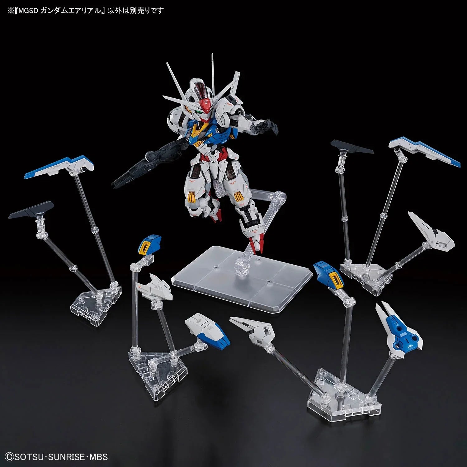 Bandai MGSD XVX-016 Gundam Aerial - Kidultverse