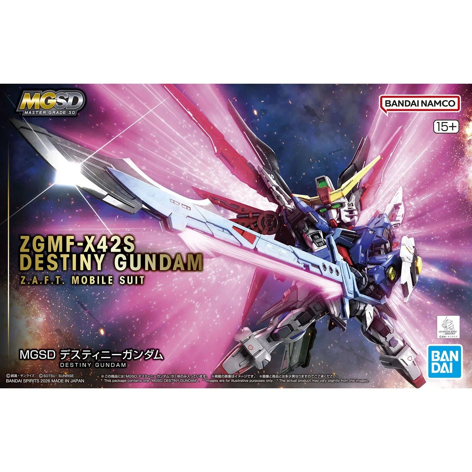 MGSD ZGMF-X42S Destiny Gundam – Kidultverse® MGSD ZGMF-X42S Destiny Gundam – Kidultverse®