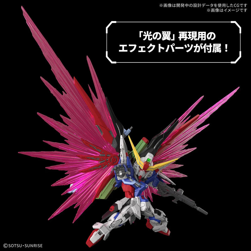 Bandai MGSD ZGMF-X42S Destiny Gundam - Kidultverse