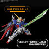 Bandai MGSD ZGMF-X42S Destiny Gundam - Kidultverse