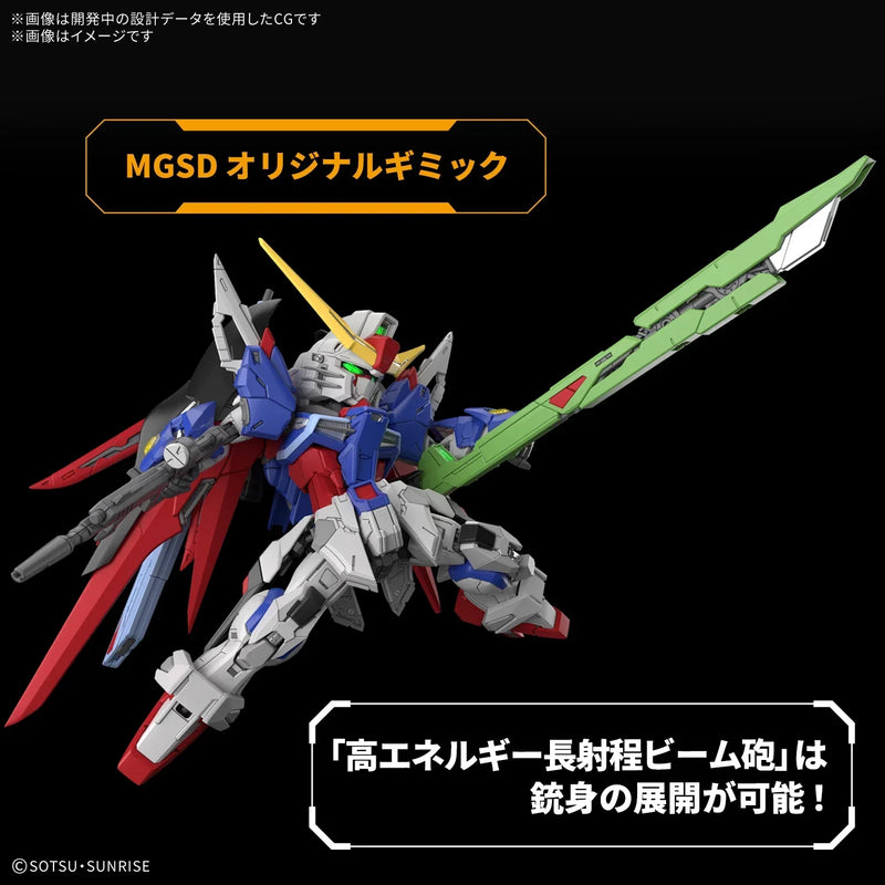 Bandai MGSD ZGMF-X42S Destiny Gundam - Kidultverse