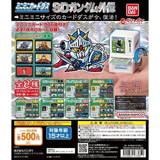 Bandai Mini Mini Carddass Gashapon [SD Gundam Gaiden Carddass] - Kidultverse
