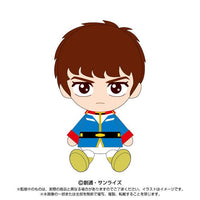Bandai Mobile Suit Gundam: Chibi Plush Toy: Amuro Ray - Kidultverse