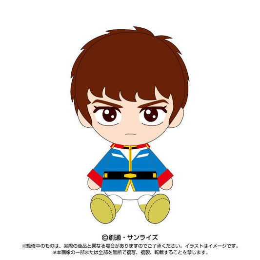 Bandai Mobile Suit Gundam: Chibi Plush Toy: Amuro Ray - Kidultverse