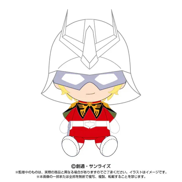 Bandai Mobile Suit Gundam: Chibi Plush Toy: Char Aznable - Kidultverse