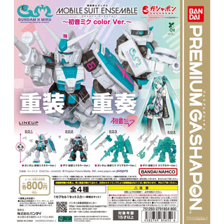 bandai-mobile-suit-gundam-ensemble-hatsune-miku-color-ver-full-set-kidultverse-1 - Kidultverse