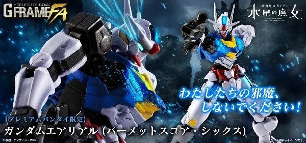 Bandai Mobile Suit Gundam G-Frame FA Gundam Aerial [Permet Score Six] (P-Bandai) - Kidultverse