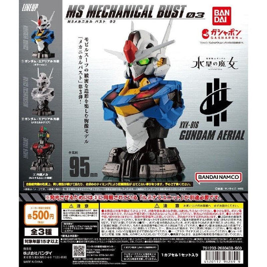 Bandai Mobile Suit Gundam MS Mechanical Bust 03 [Gundam Aerial] - Kidultverse