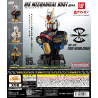 Bandai Mobile Suit Gundam MS Mechanical Bust 04 [Strike Freedom Gundam] - Kidultverse