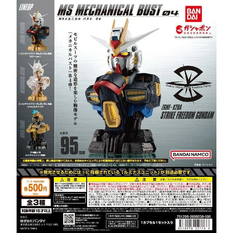 Bandai Mobile Suit Gundam MS Mechanical Bust 04 [Strike Freedom Gundam] - Kidultverse