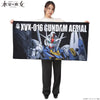 Bandai Mobile Suit Gundam The Witch From Mercury: Mobile Suit Bath Towel (P-Bandai) - Kidultverse