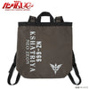 Bandai Mobile Suit Gundam Unicorn: UC Mark 2Way Tote Bag - Kidultverse
